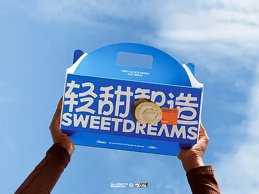 【轻甜智造】线上甜品-品牌创意呈现