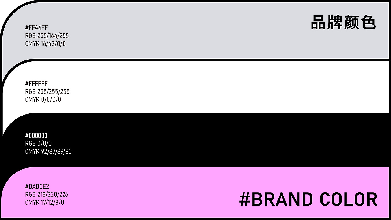 YUNLI云里牛乳茶品牌设计（图ZMzgyMjI4Nzg4） - 品牌 - 站酷设计师鹿壳泥巴花原创素材 - 站酷ZCOOL