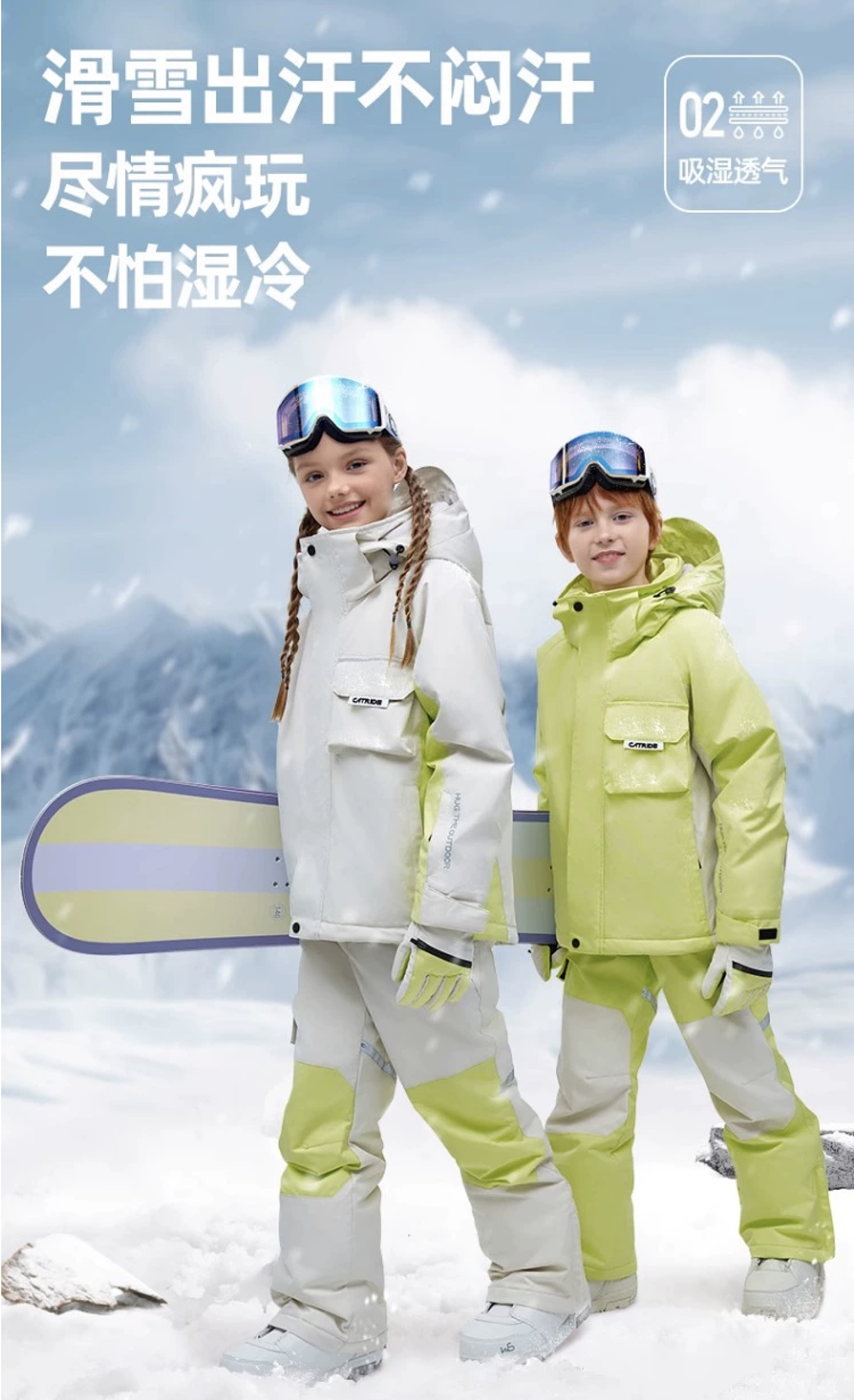 图片来自CATRIDE淘宝店