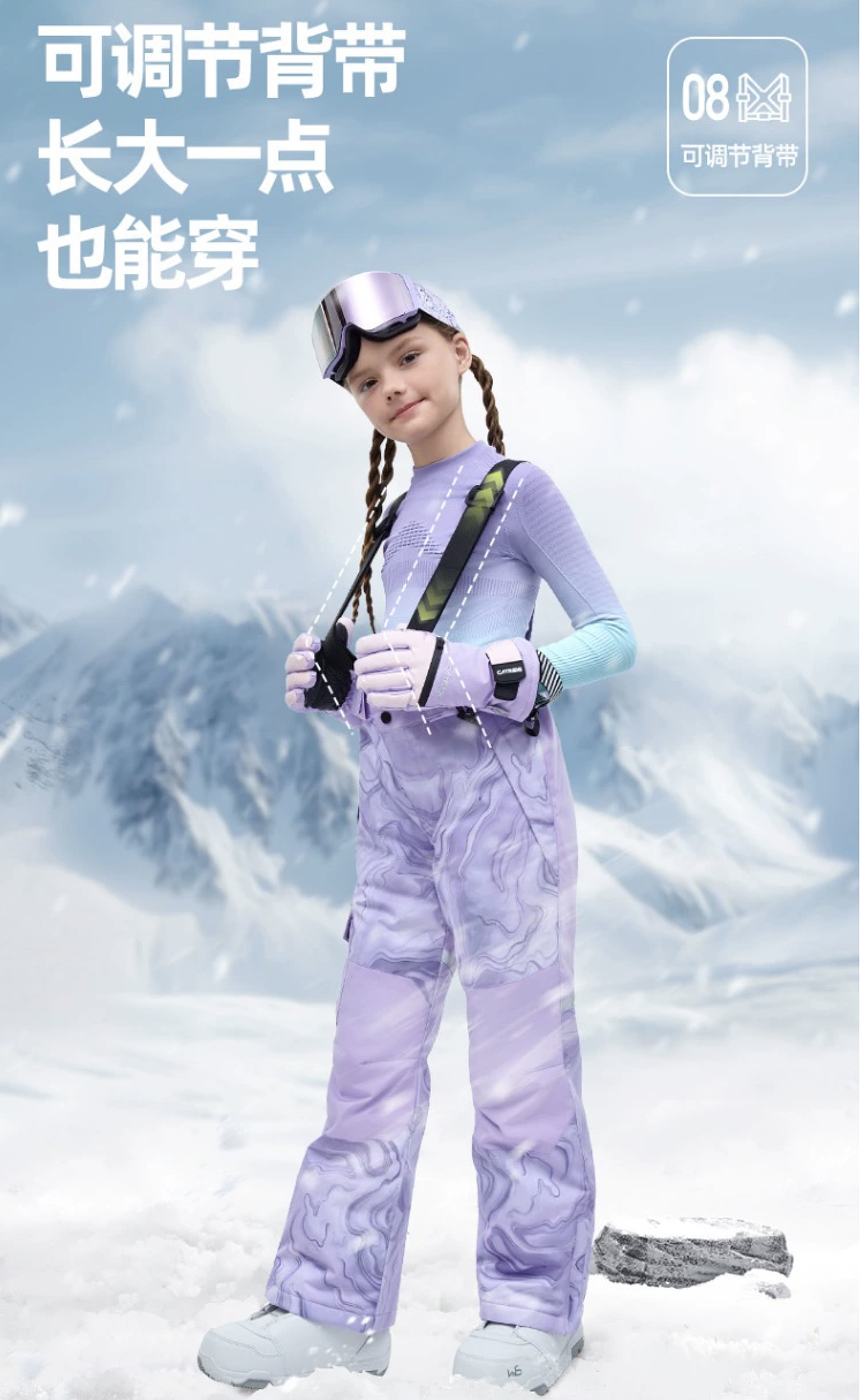 图片来自CATRIDE淘宝店