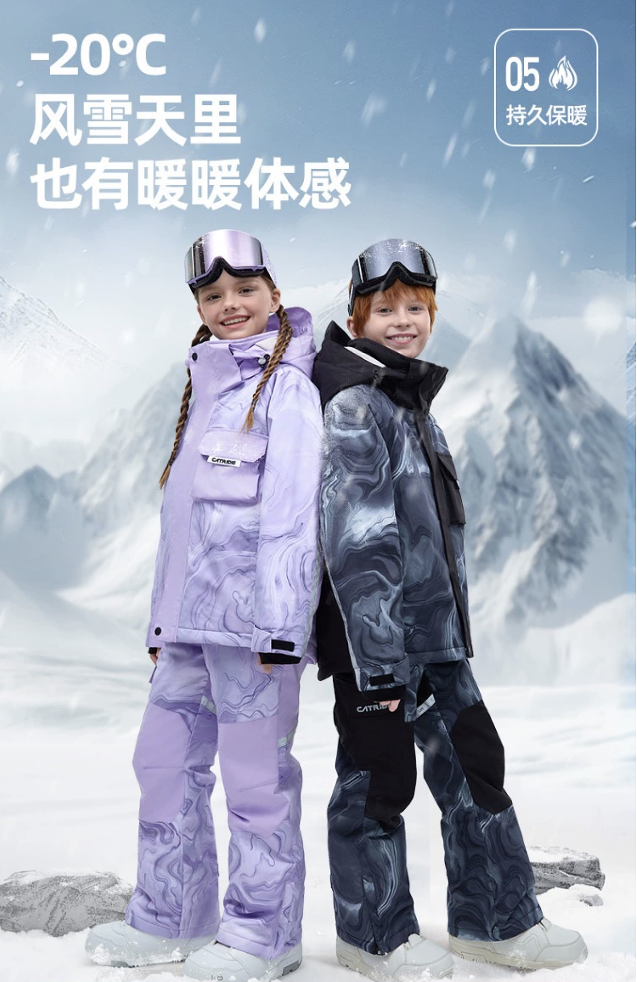 图片来自CATRIDE淘宝店