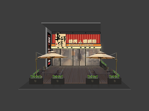 烧烤+螺蛳粉门头