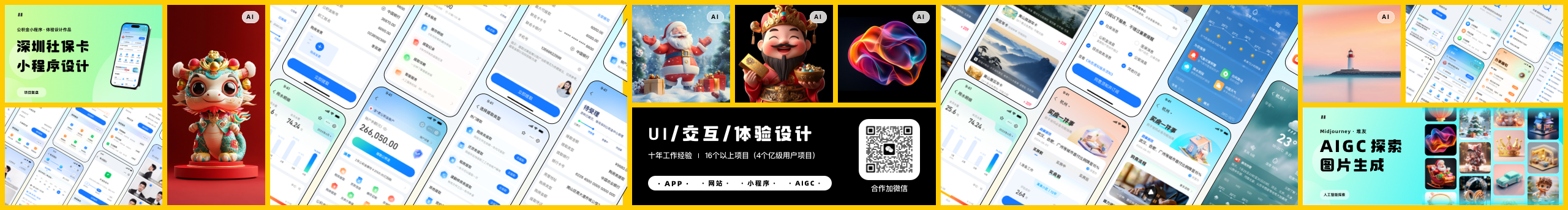 笑了猫的个人主页（封面预览） - 主页封面设置 - 站酷设计师笑了猫原创素材 - 站酷ZCOOL