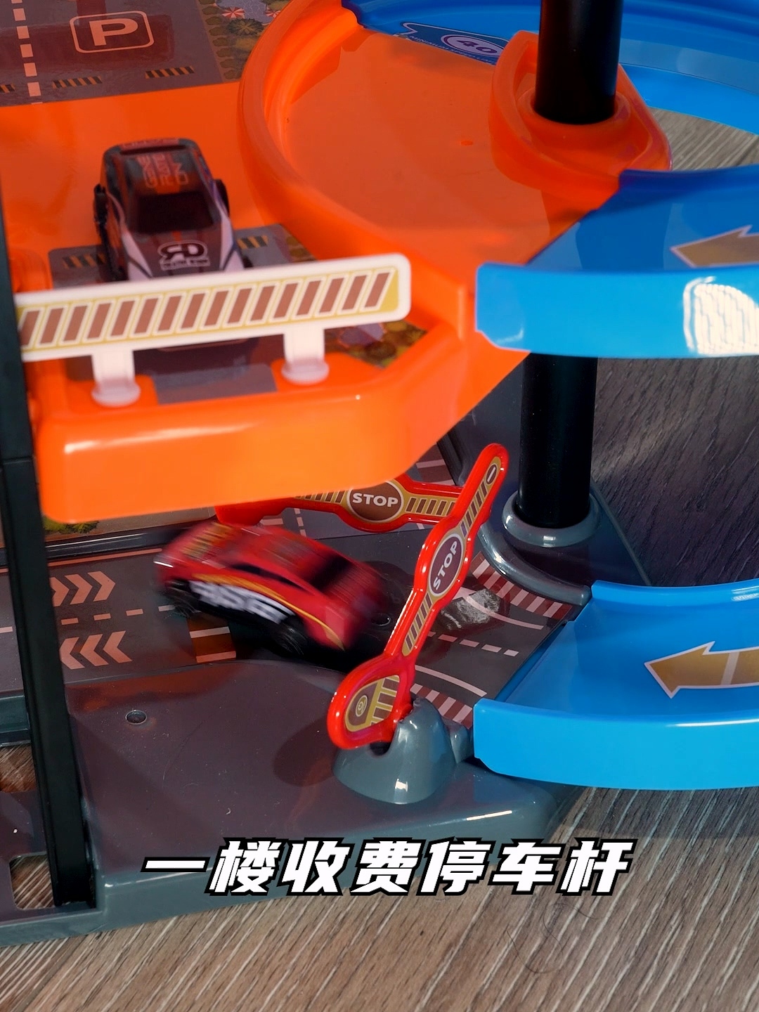 多层立体停车场小车滑行轨道玩具