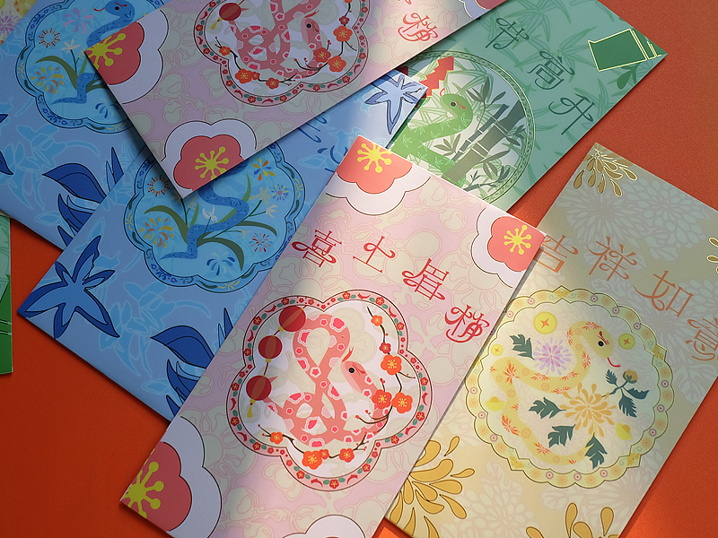 蛇年红包《梅兰竹菊》（利是封） 可授权（图ZMzgyMjM0Mjgw） - 包装 - 站酷设计师晤旺汪旺原创素材 - 站酷ZCOOL