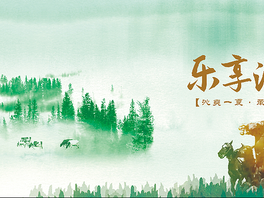 网页设计，banner设计，UI详情页设计