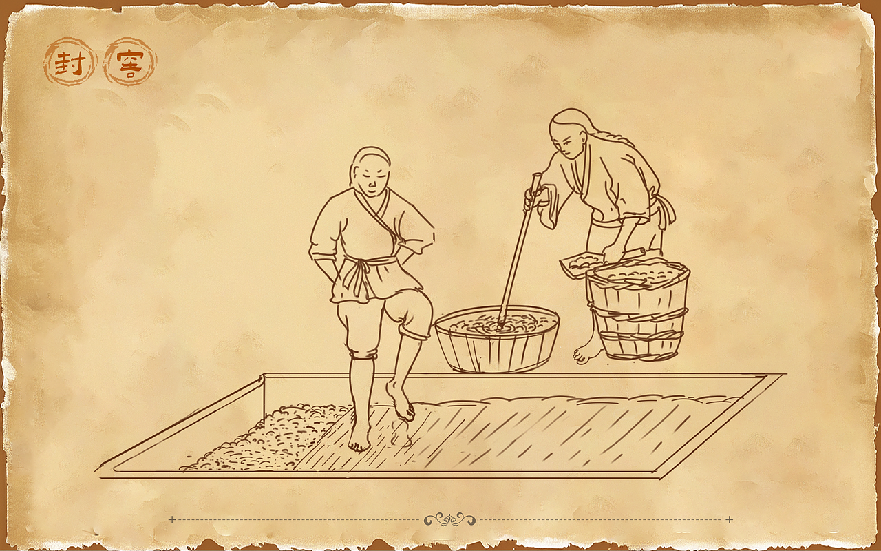 （9）博物馆-高沟酒-酿酒流程手绘-创意图（图ZMzgyMjM0NzYw） - 商业插画 - 站酷设计师陈泽旭原创素材 - 站酷ZCOOL