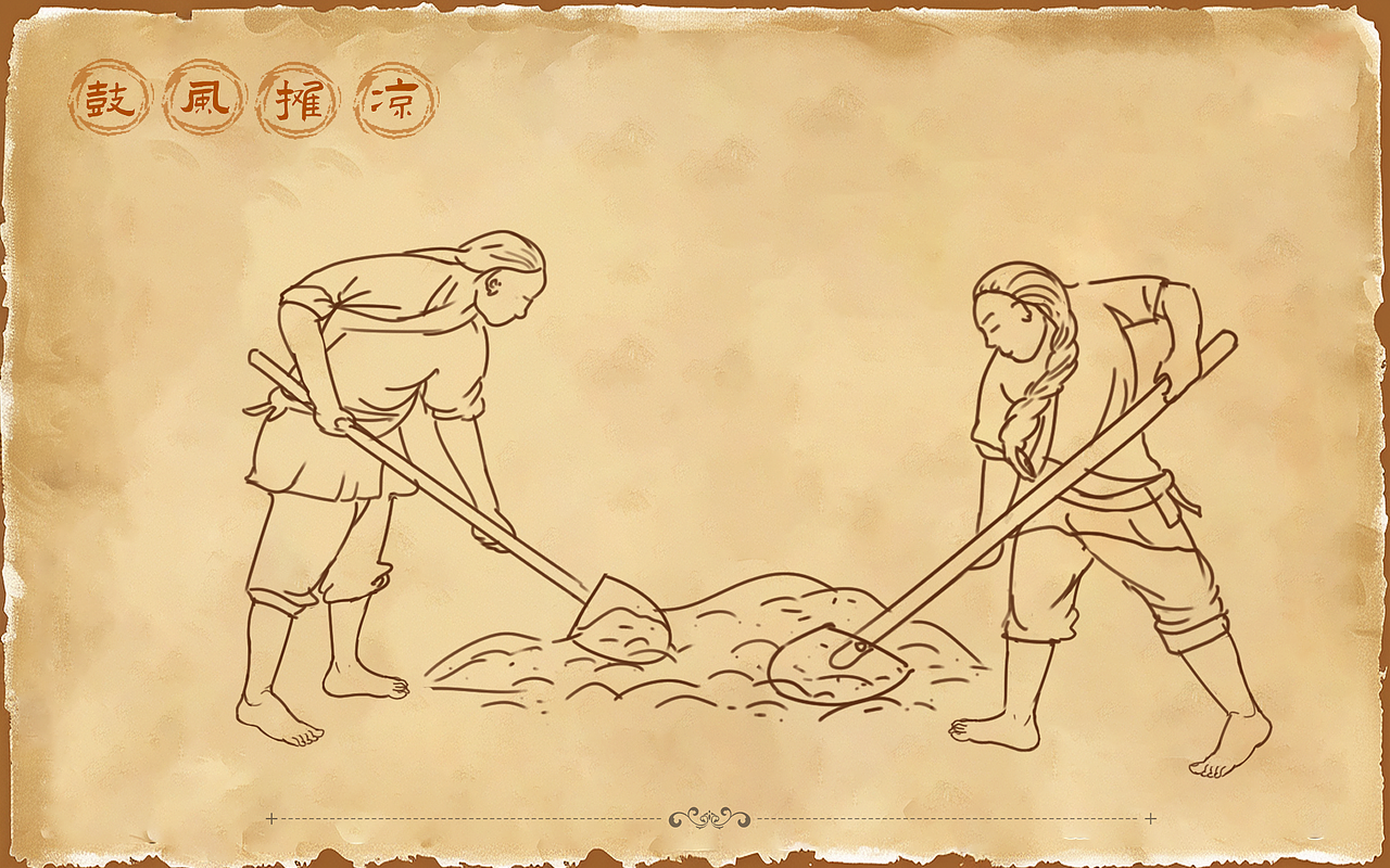 （9）博物馆-高沟酒-酿酒流程手绘-创意图（图ZMzgyMjM0NzQ4） - 商业插画 - 站酷设计师陈泽旭原创素材 - 站酷ZCOOL