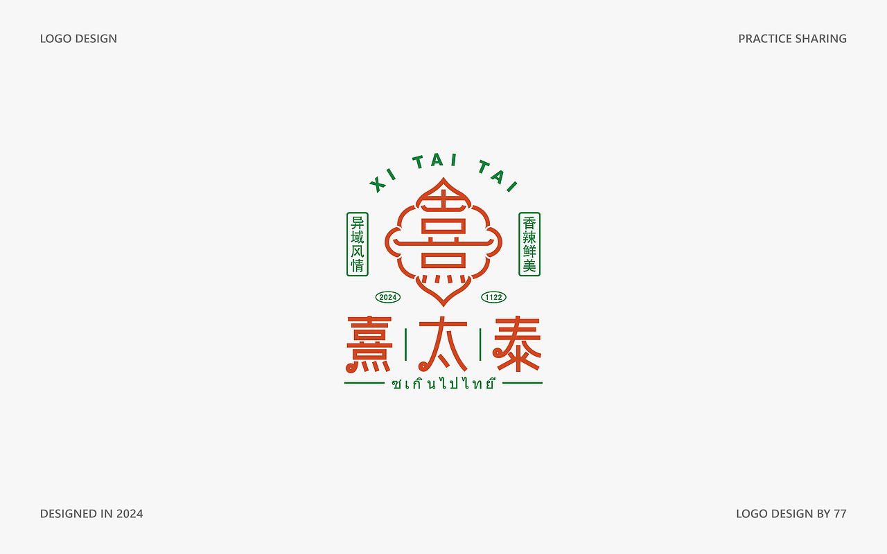 LOGO设计阶段总结 | Logo Design |【逐浪派对】（图ZMzgyMjM0ODQ4） - Logo - 站酷设计师77_DESIGN原创素材 - 站酷ZCOOL