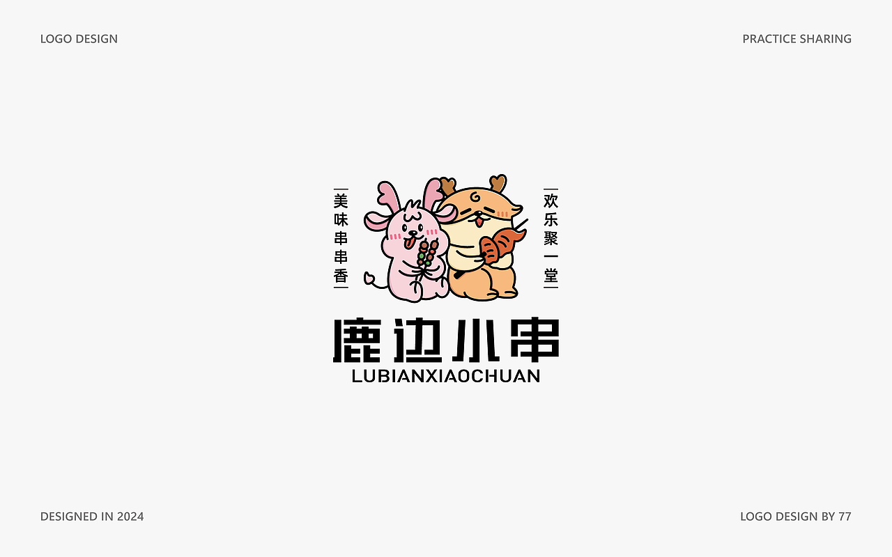 LOGO设计阶段总结 | Logo Design |【逐浪派对】（图ZMzgyMjM0OTU2） - Logo - 站酷设计师77_DESIGN原创素材 - 站酷ZCOOL