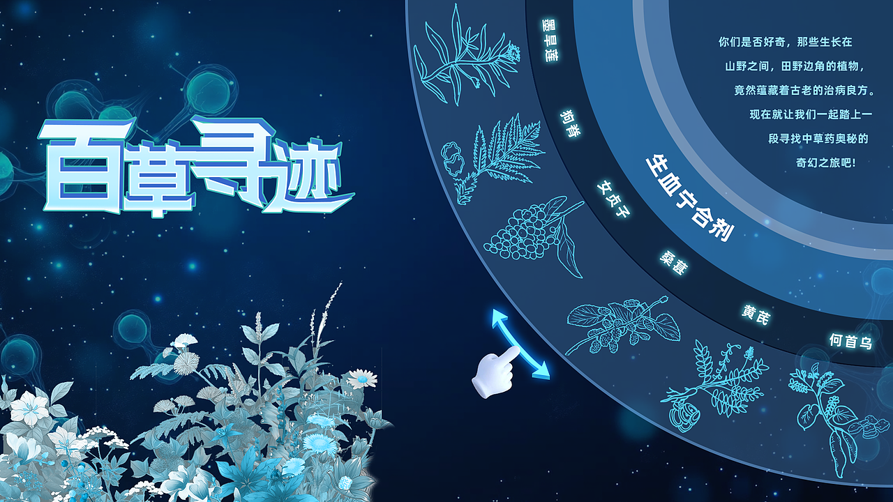 （10）科技馆-西安科技馆-硬核力量-多媒体展-界面设计（图ZMzgyMjM2NTQ0） - 软件界面 - 站酷设计师陈泽旭原创素材 - 站酷ZCOOL