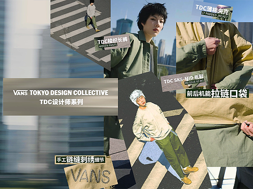 VANS | 街头潮流短片-时尚服饰