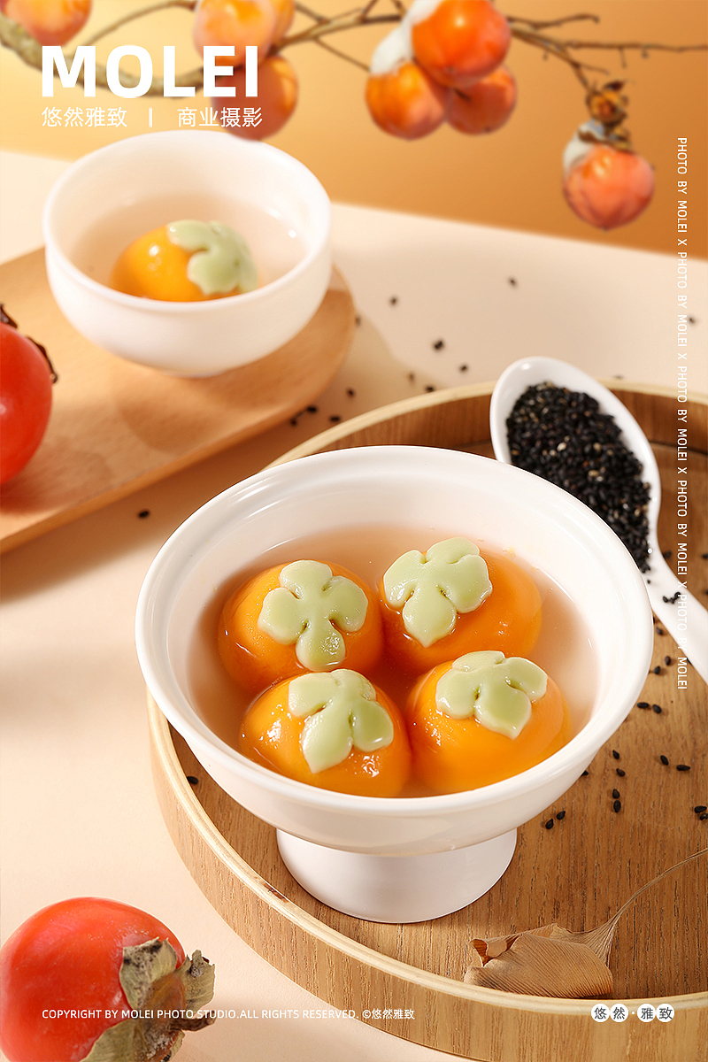 稻香村黑芝麻汤圆