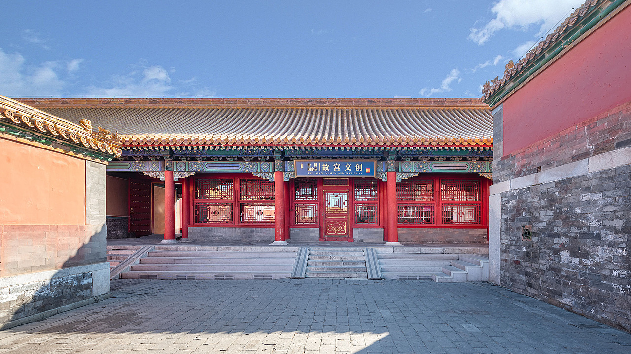 在故宫里做个项目是什么样的体验