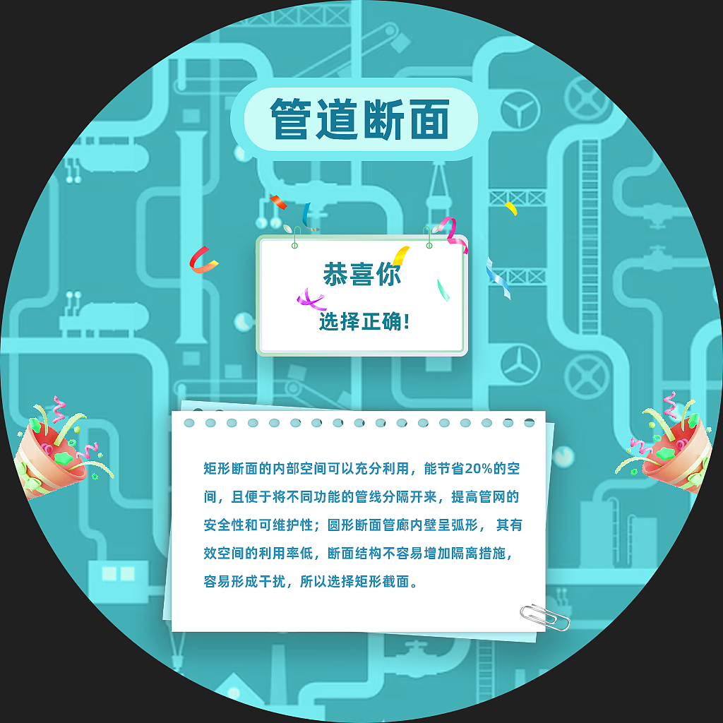 （11）科技馆-西安科技馆-身边发明14个项目-多媒体UI（图ZMzgyMjQwMjk2） - 软件界面 - 站酷设计师陈泽旭原创素材 - 站酷ZCOOL