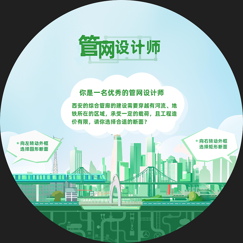 （11）科技馆-西安科技馆-身边发明14个项目-多媒体UI（图ZMzgyMjQwMzE2） - 软件界面 - 站酷设计师陈泽旭原创素材 - 站酷ZCOOL