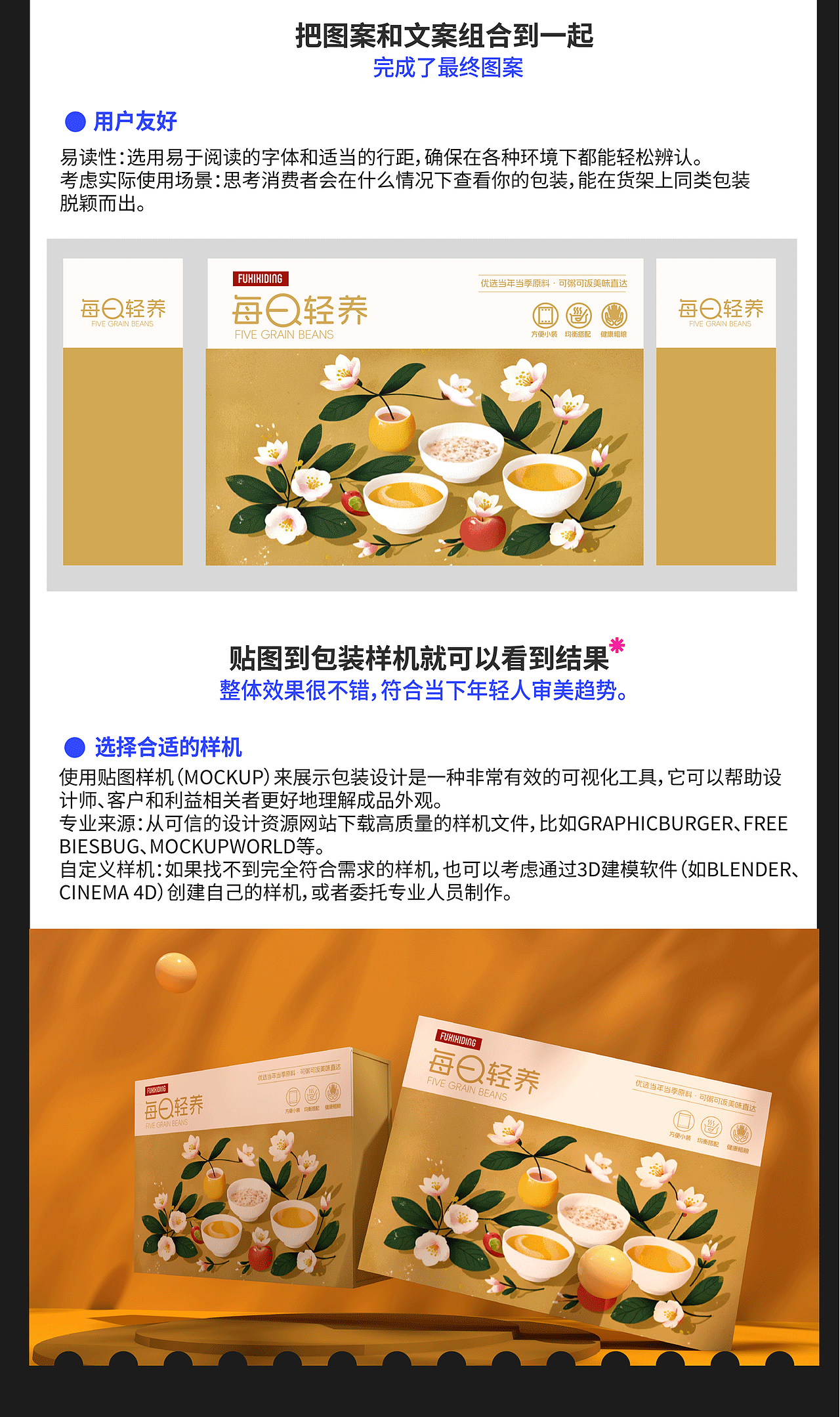 WHEE丨没错我用AIGC做了一套插画包装(图ZMzgyMjQxMTk2) - AI作品 - 站酷设计师弗西西丁原创素材 - 站酷ZCOOL