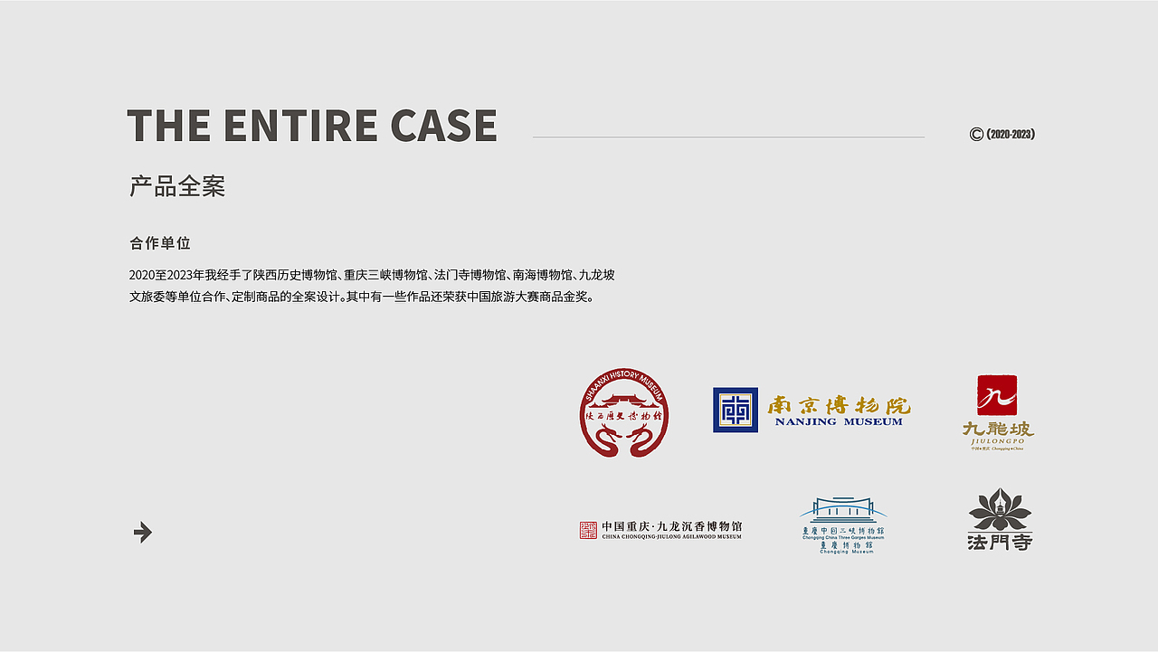 2020~2023作品集（图ZMzgyMjQxNDE2） - 其他平面 - 站酷设计师下下下弦月原创素材 - 站酷ZCOOL