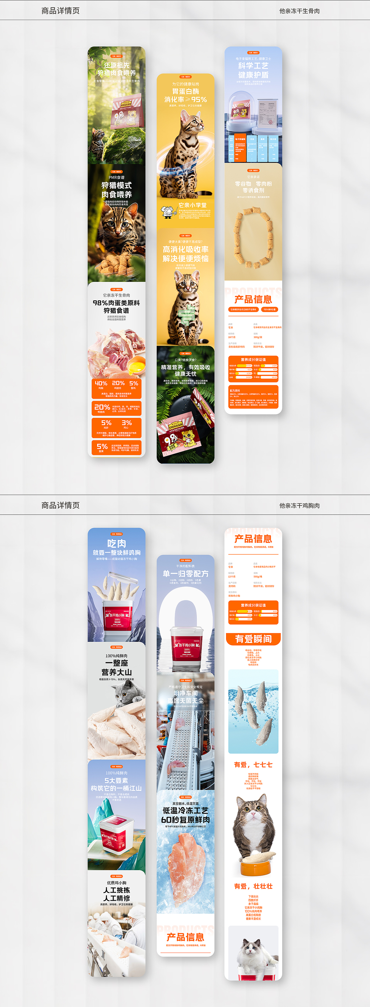 2020~2023作品集（图ZMzgyMjQxNDQ0） - 其他平面 - 站酷设计师下下下弦月原创素材 - 站酷ZCOOL