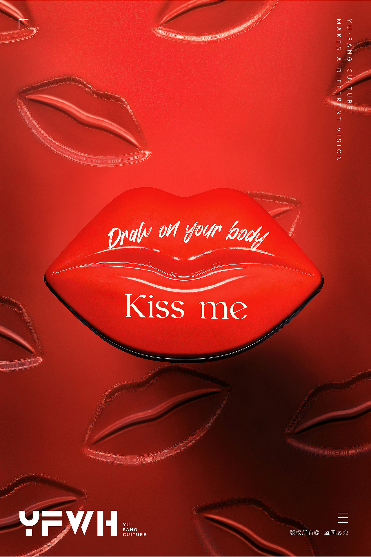 避孕套拍摄 / SIKI 私激