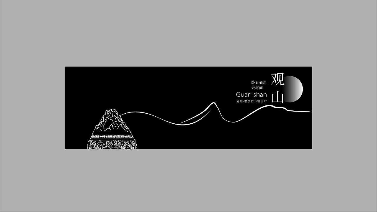 2020~2023作品集（图ZMzgyMjQxNTc2） - 其他平面 - 站酷设计师下下下弦月原创素材 - 站酷ZCOOL