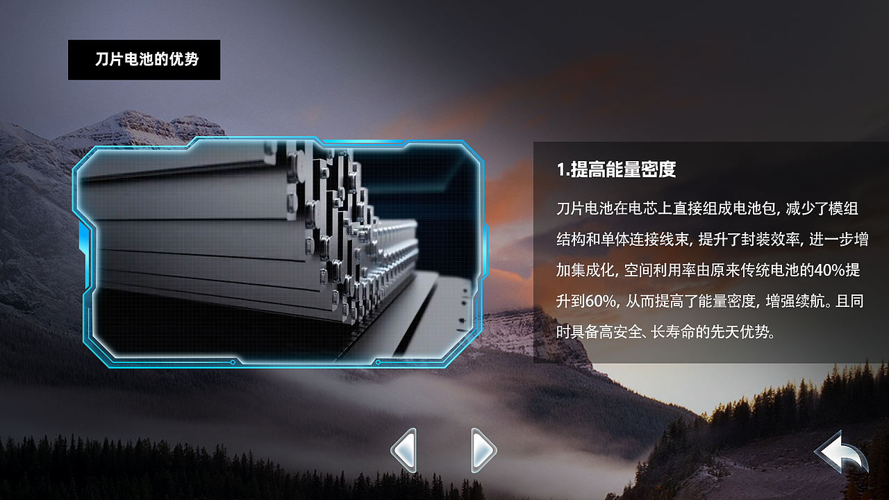 （10）科技馆-西安科技馆-硬核力量-多媒体展-界面设计（图ZMzgyMjQxNzUy） - 软件界面 - 站酷设计师陈泽旭原创素材 - 站酷ZCOOL