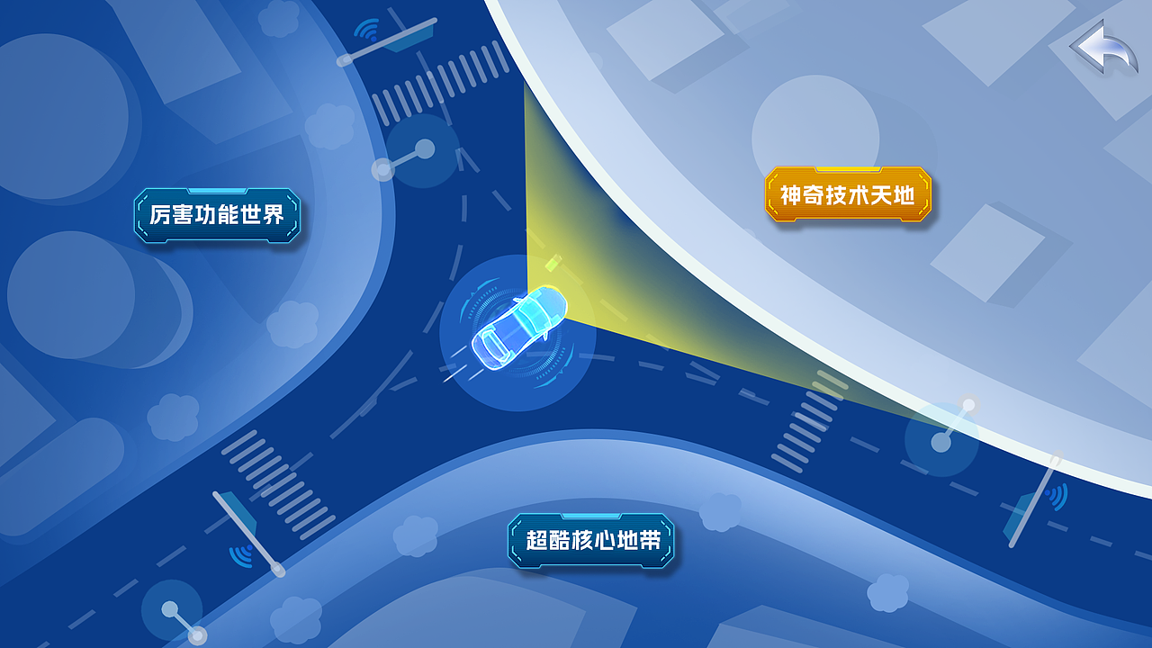 （10）科技馆-西安科技馆-硬核力量-多媒体展-界面设计（图ZMzgyMjQxNzcy） - 软件界面 - 站酷设计师陈泽旭原创素材 - 站酷ZCOOL