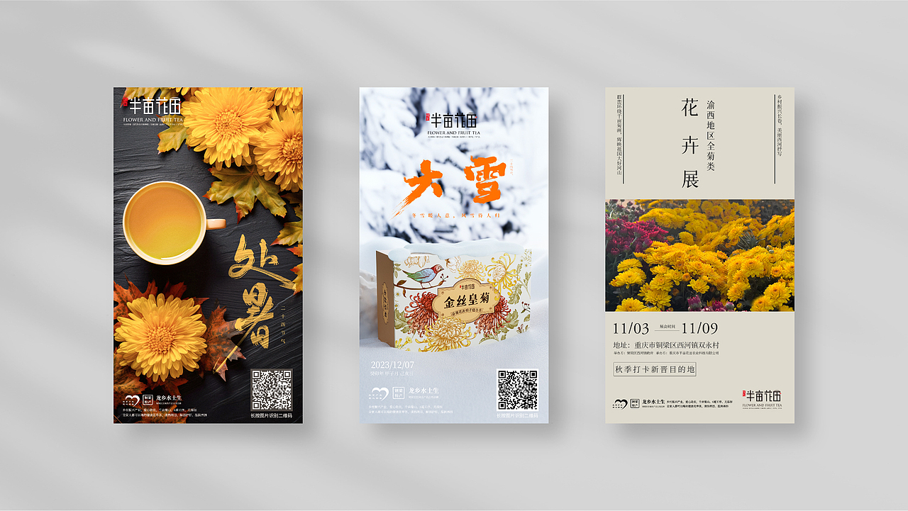 2020~2023作品集（图ZMzgyMjQxOTY4） - 其他平面 - 站酷设计师下下下弦月原创素材 - 站酷ZCOOL
