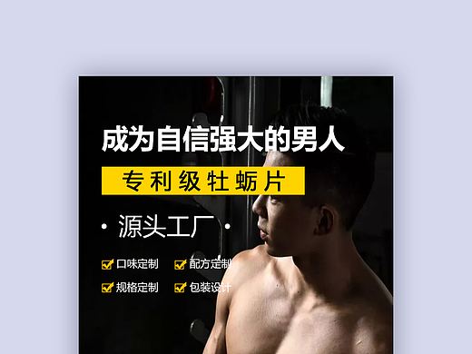 主图 详情页 牡蛎片 OEM/ODM