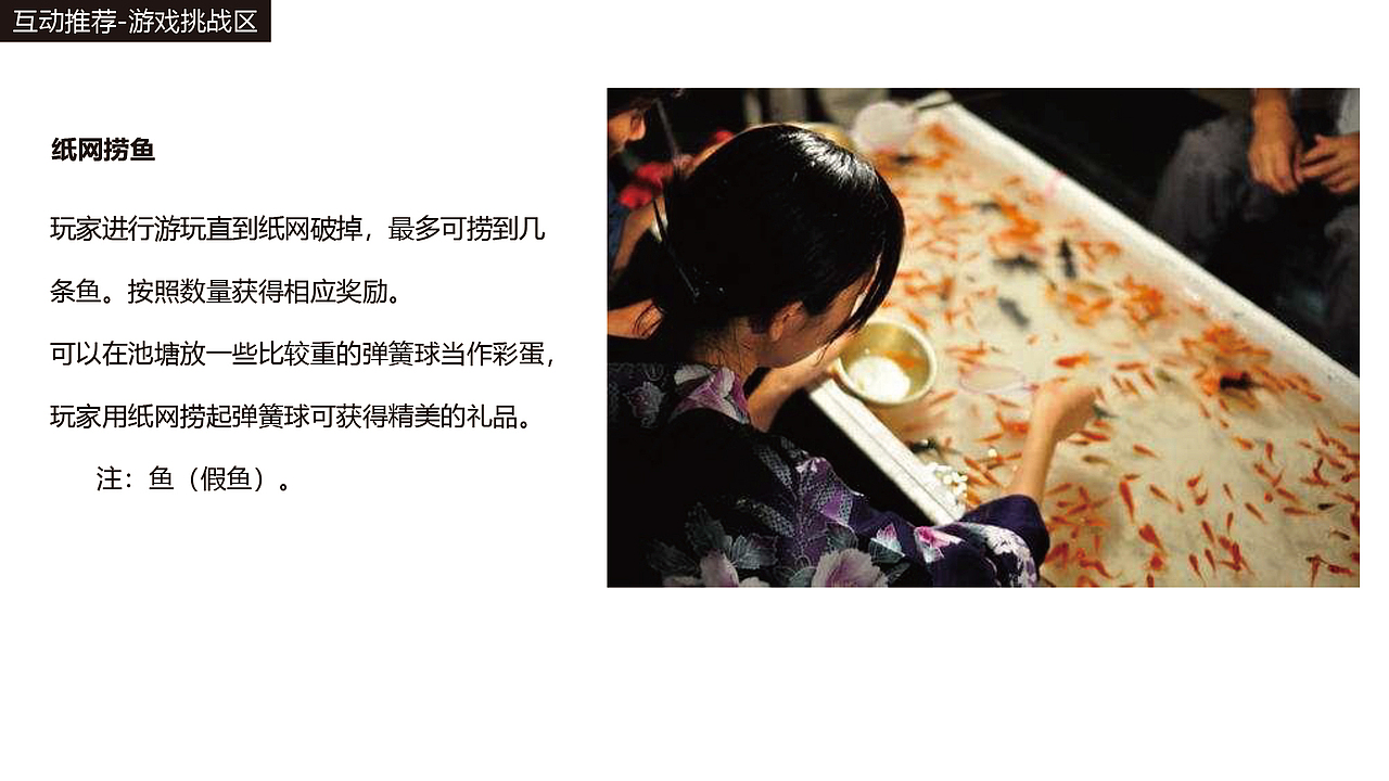 2020炎魂网络广州萤火虫展台设计方案（图ZMzgyMjQ2MjEy） - 展陈设计 - 站酷设计师双鱼Finn原创素材 - 站酷ZCOOL