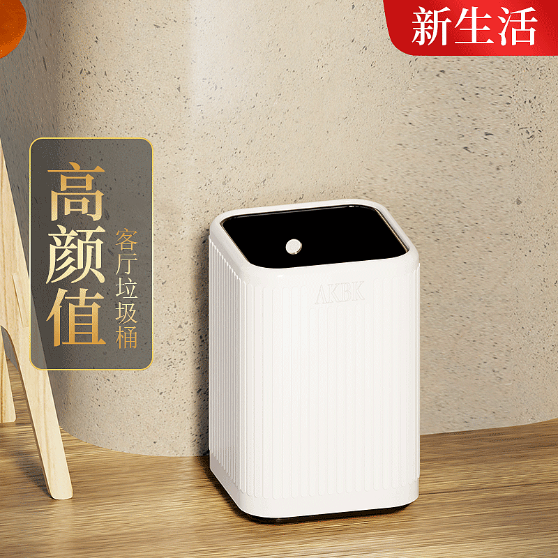 3d建模-电商场景