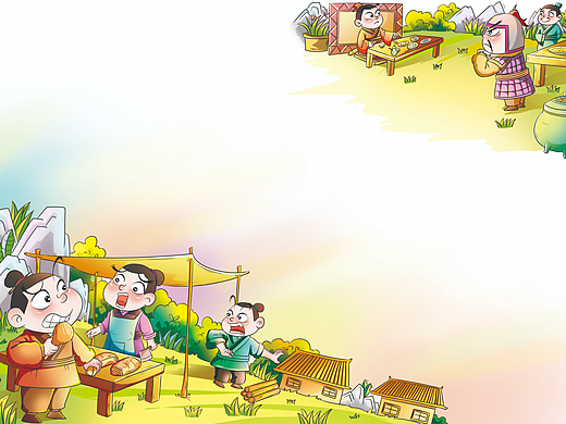 《少年读增广贤文》