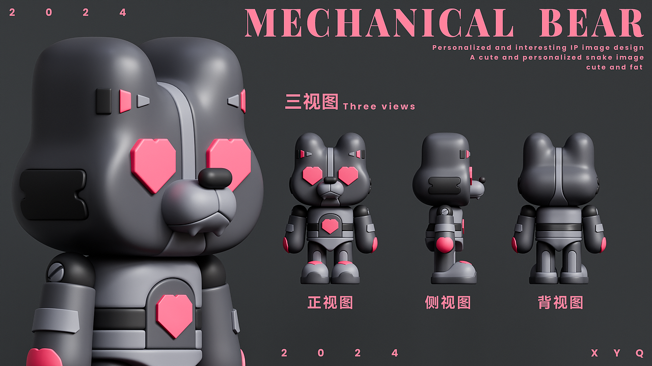 机械熊IP形象设计