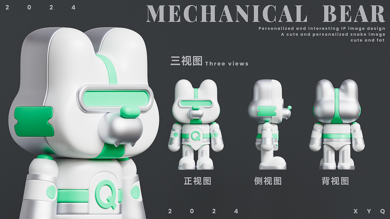 机械熊IP形象设计