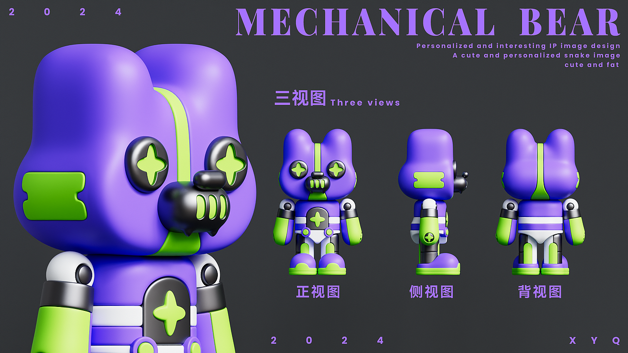 机械熊IP形象设计（图ZMzgyMjQ5MjUy） - 人物/生物 - 站酷设计师徐坦斯原创素材 - 站酷ZCOOL
