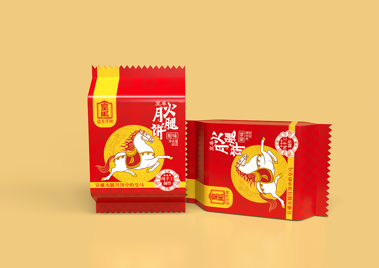 皇马月饼设计（图ZMzgyMjUwNTMy） - 包装 - 站酷设计师昭流川原创素材 - 站酷ZCOOL