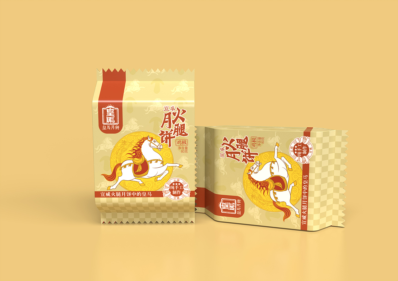 皇马月饼设计（图ZMzgyMjUwNTQ4） - 包装 - 站酷设计师昭流川原创素材 - 站酷ZCOOL