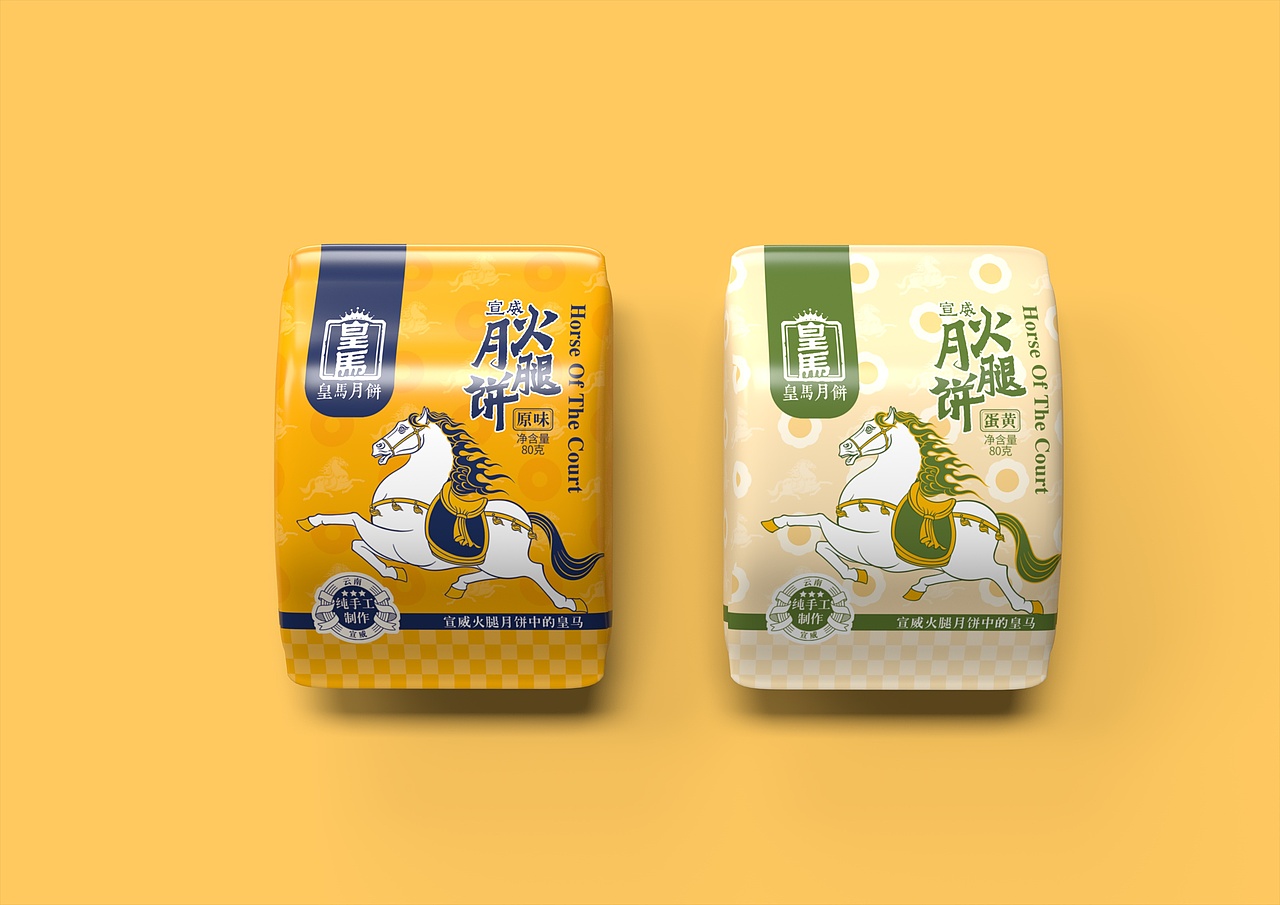 皇马月饼设计（图ZMzgyMjUwNTY4） - 包装 - 站酷设计师昭流川原创素材 - 站酷ZCOOL