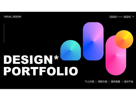 2024作品集（个人主页-ZNzA5OTYwMDA=） - 其他UI - 站酷设计师一只郭呆呆原创素材 - 站酷ZCOOL