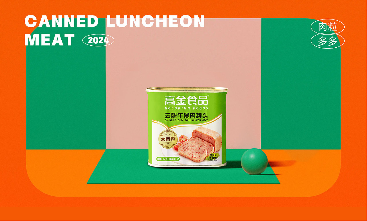 包装设计合集|食品包装设计 & 品牌礼盒设计