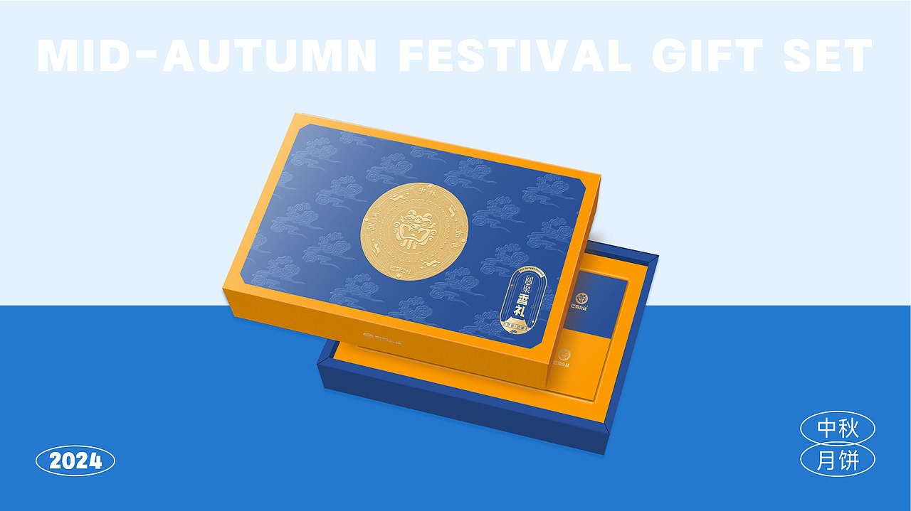 包装设计合集|食品包装设计 & 品牌礼盒设计