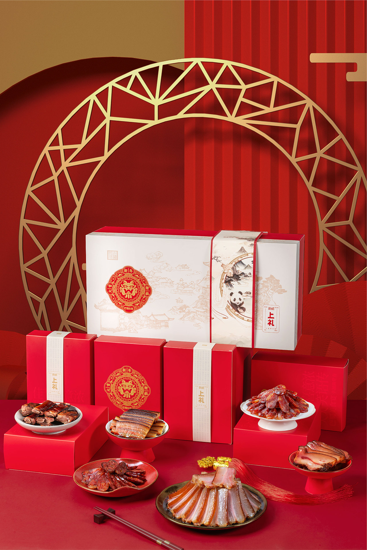 包装设计合集|食品包装设计 & 品牌礼盒设计