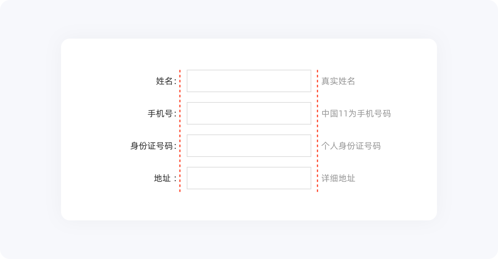 四大基本原则 | 设计师需要知道的设计原则!(图ZMTQ5NzU2MTI=) - 观点 - 站酷设计师大漠飞鹰CYSJ原创素材 - 站酷ZCOOL
