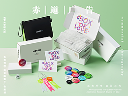 零零科技 | 收纳包 ~创意视觉