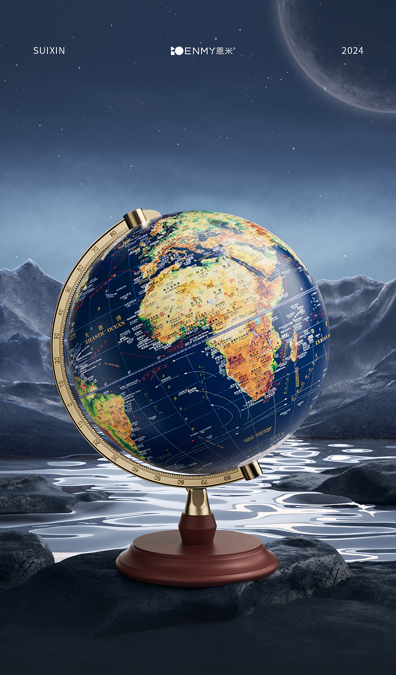2024 丨 恩米地球儀×2（圖ZMzgyMjU3MDgw） - 產(chǎn)品 - 站酷設計師設計師灬隨心原創(chuàng)素材 - 站酷ZCOOL