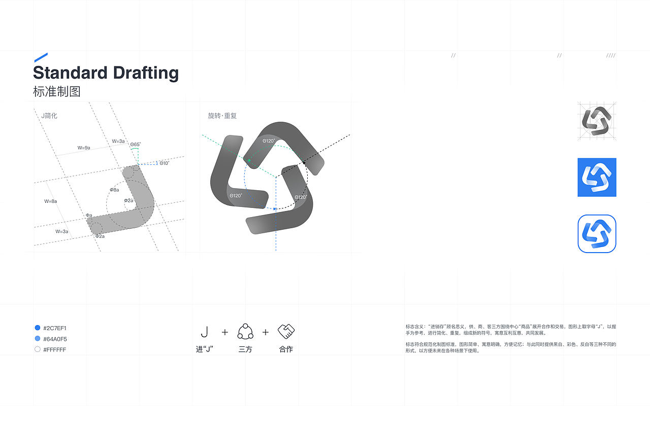 进销存管理平台｜项目复盘2024（图ZMzgyMjYwNDE2） - 软件界面 - 站酷设计师地球是方的_原创素材 - 站酷ZCOOL