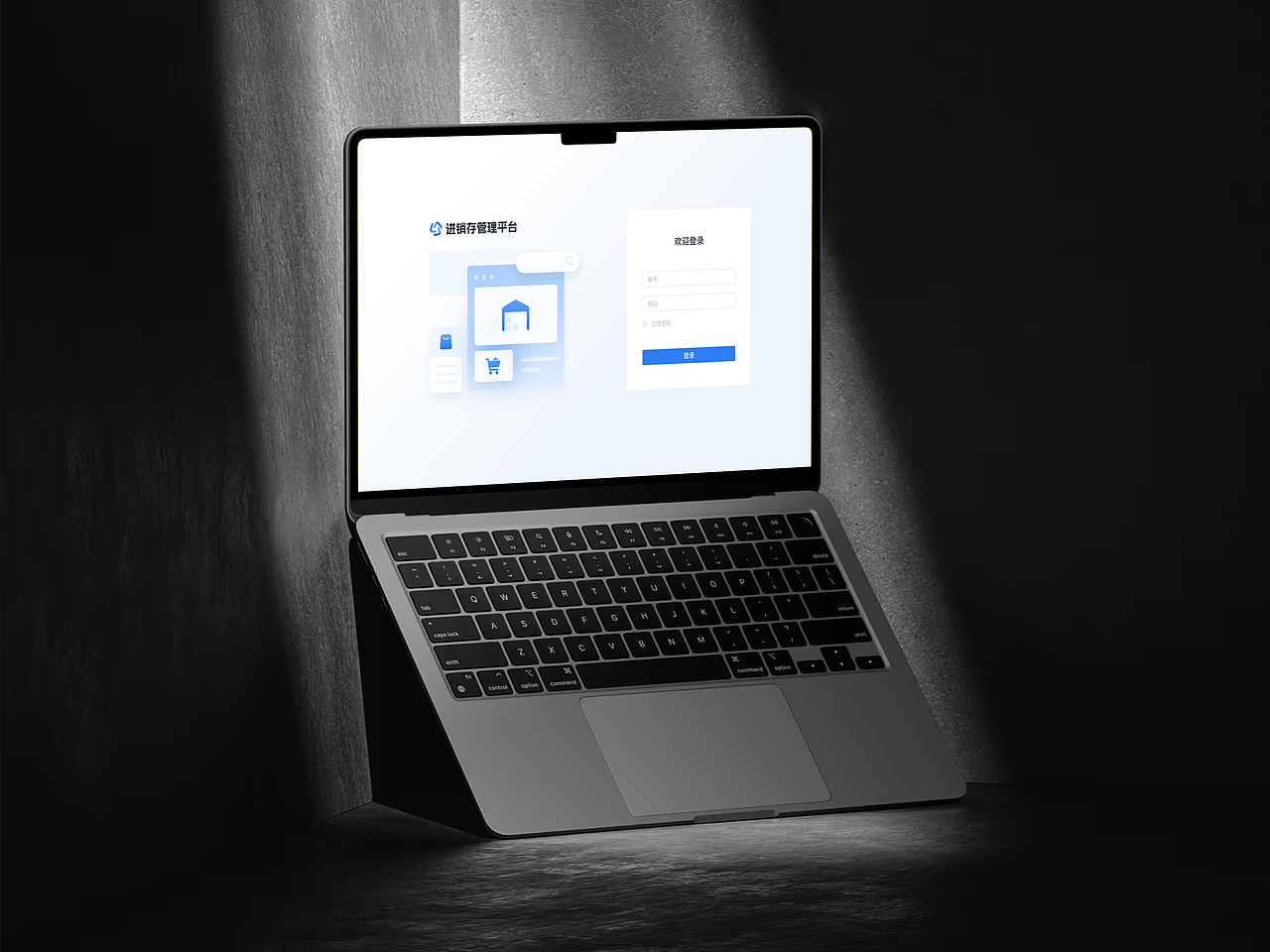 进销存管理平台｜项目复盘2024（图ZMzgyMjYwNDI0） - 软件界面 - 站酷设计师地球是方的_原创素材 - 站酷ZCOOL
