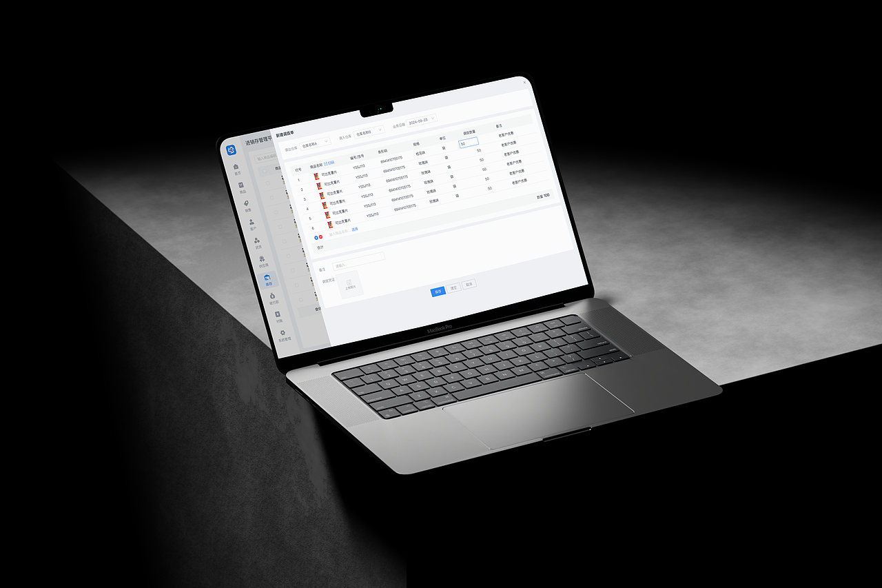 进销存管理平台｜项目复盘2024（图ZMzgyMjYwNDUy） - 软件界面 - 站酷设计师地球是方的_原创素材 - 站酷ZCOOL