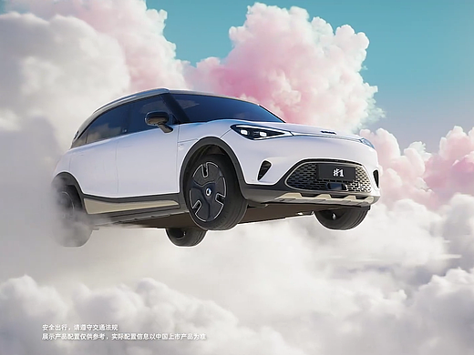 奔驰 smart #1铂金版 CG|起点到终点 再smart一点