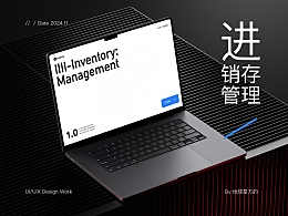 可视化/B端页面